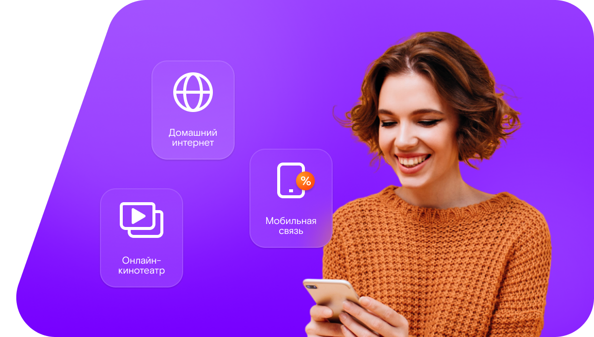 Промо-тарифы Ростелеком в деревня Успенье (Нижегородская область)